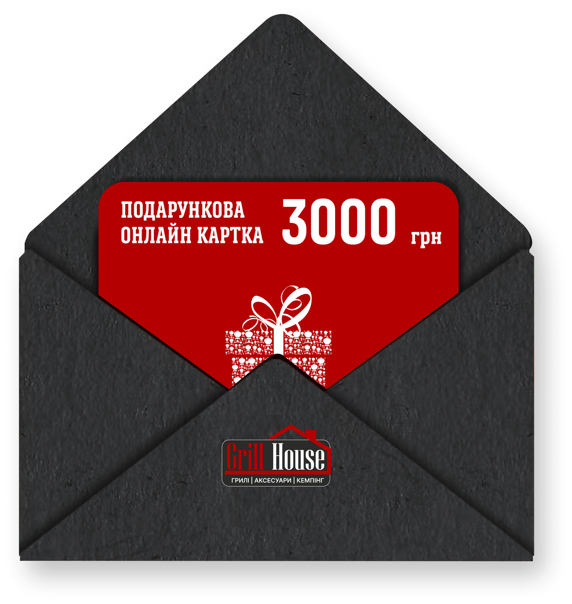 e-Gift картка 3000 грн