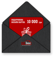 Подарункова онлайн картка 10 000 грн