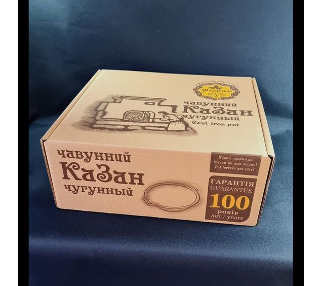 Казан узбецький 8л з кришкою-сковородою гриль
