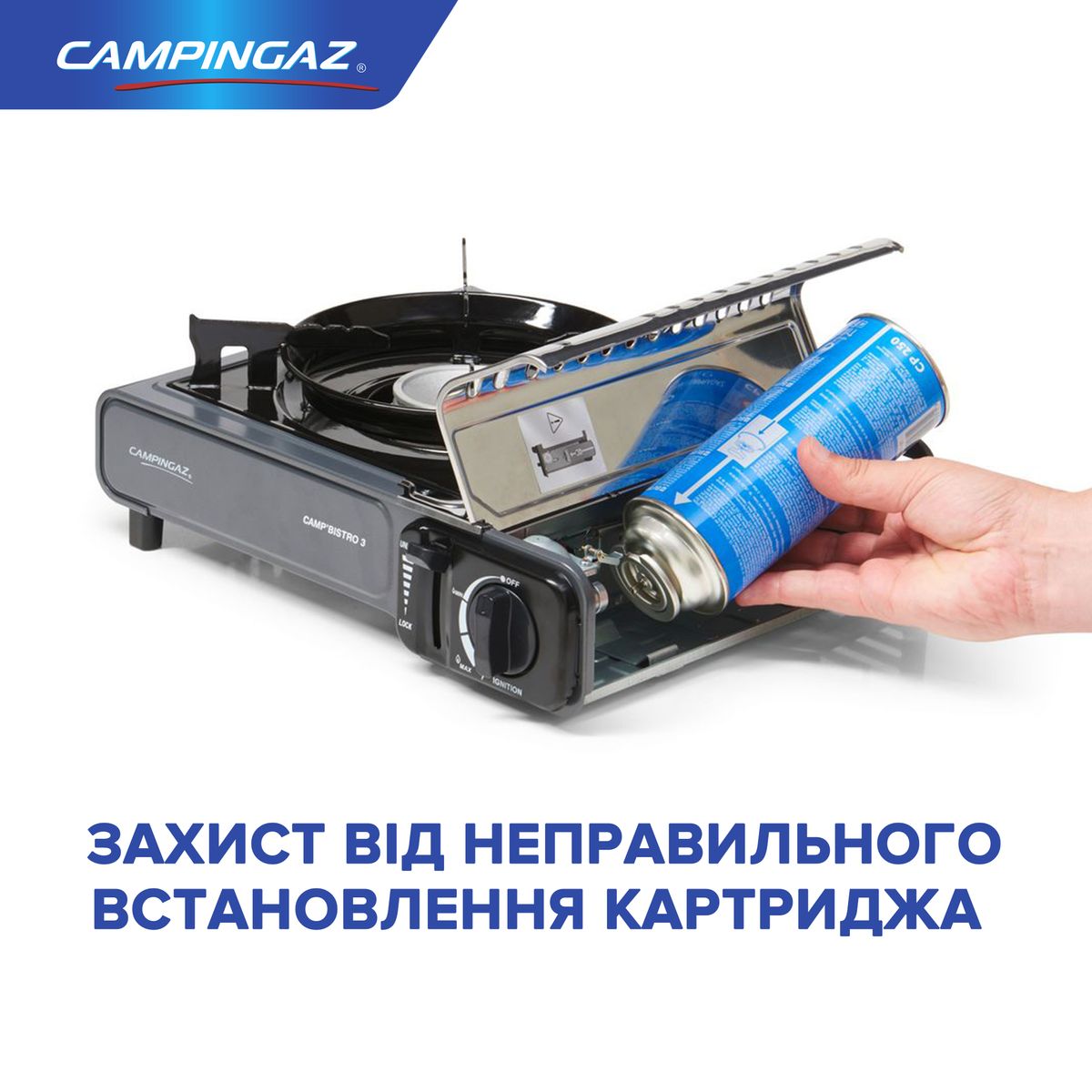 Портативна газова плитка Campingaz Camp Bistro 3 в кейсі