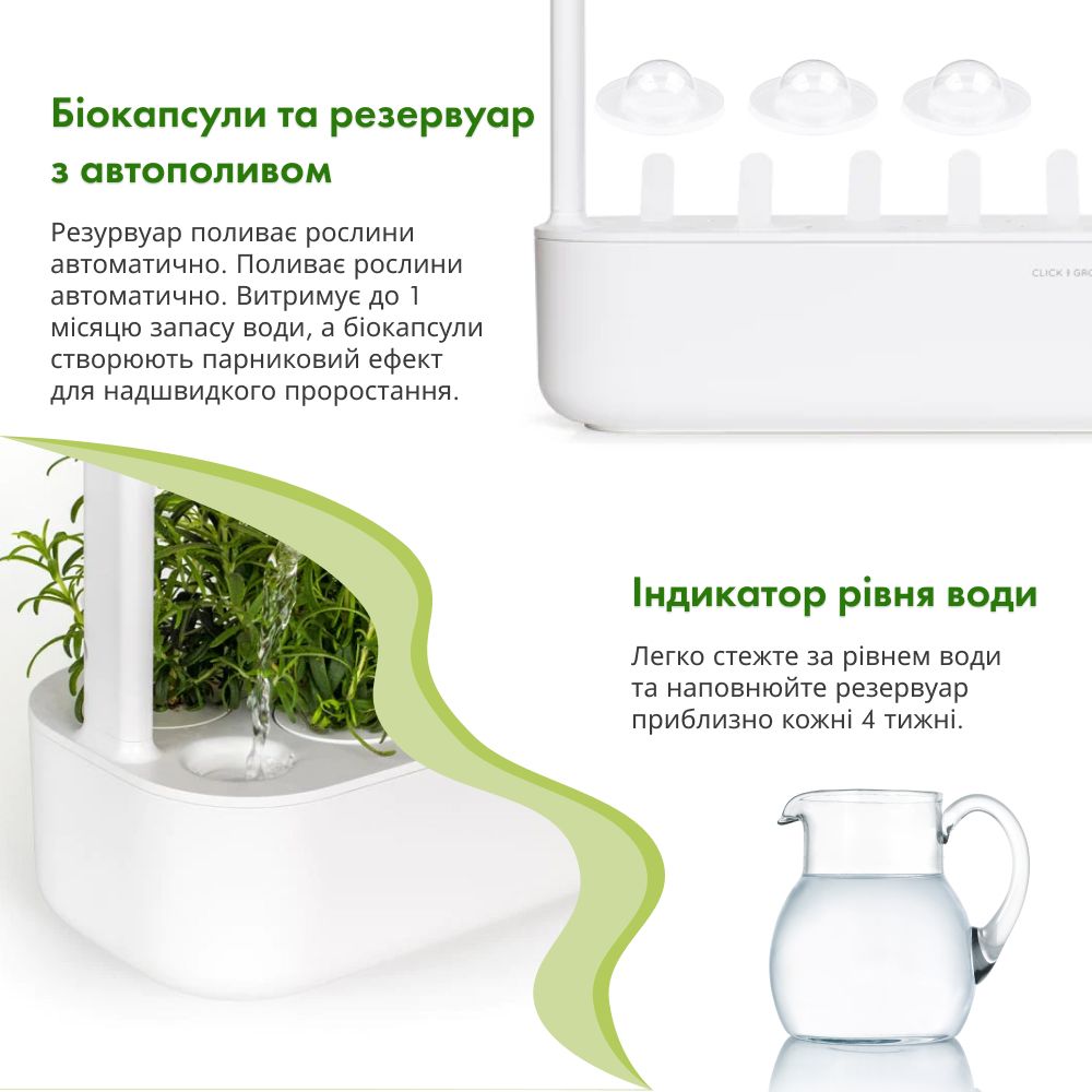 Розумний сад - гідропонна установка для рослин, Smart Garden 9, білий