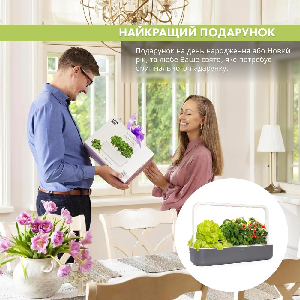 Розумний сад - гідропонна установка для рослин, Smart Garden 9, сірий