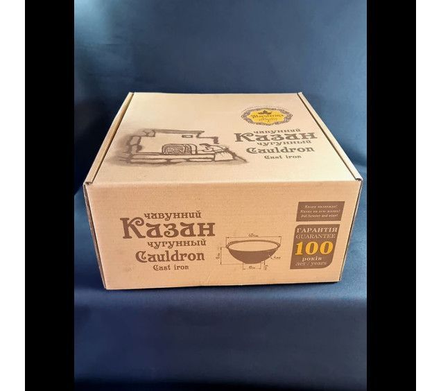 Казан узбецький 15л з кришкою-сковородою