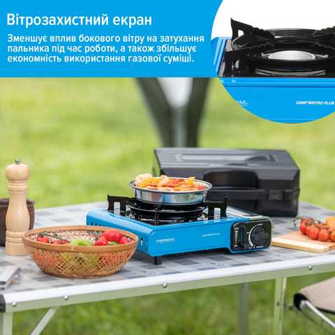 Campingaz CAMP BISTRO PLUS SP 2200