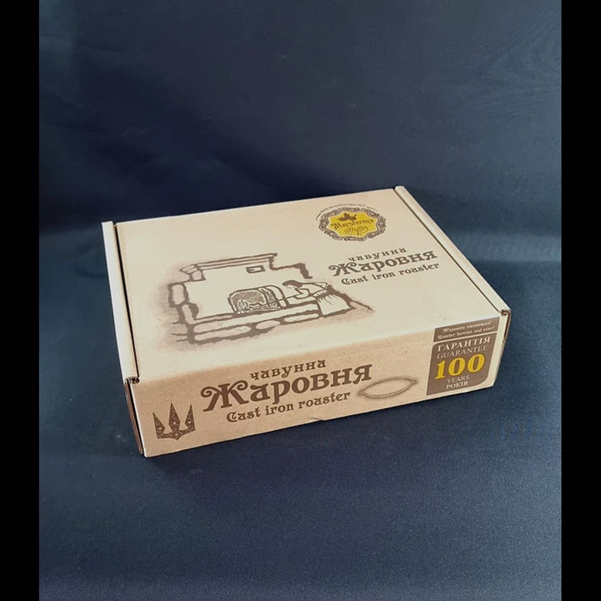 Жаровня чавунна 26*6см