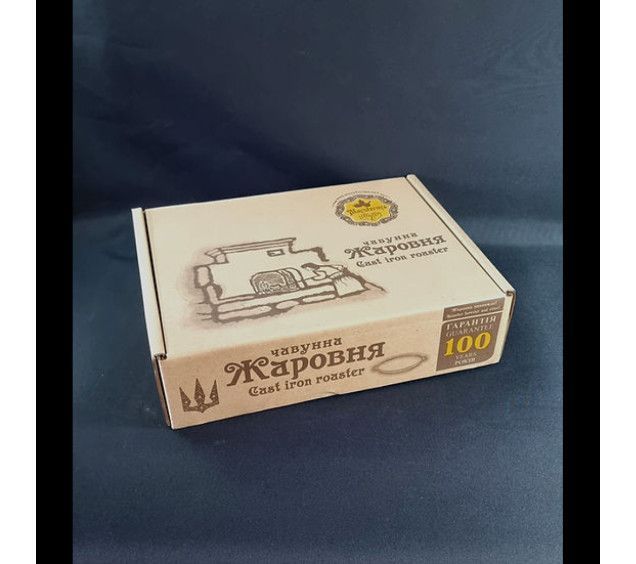Жаровня чавунна 24*6см