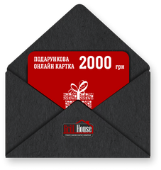 Подарункова онлайн картка 2000 грн